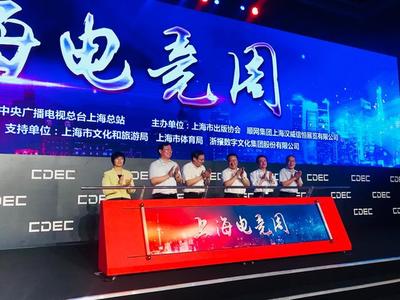 上海出台电竞场馆“双规范”，引领行业标准化运营新篇章