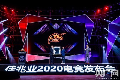 佳兆业全面进军电竞产业 电竞场馆经营的战略布局与未来愿景