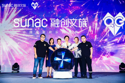 融创文旅携手QG电子竞技俱乐部 开启&ldquo;文旅+电竞&rdquo;新航道